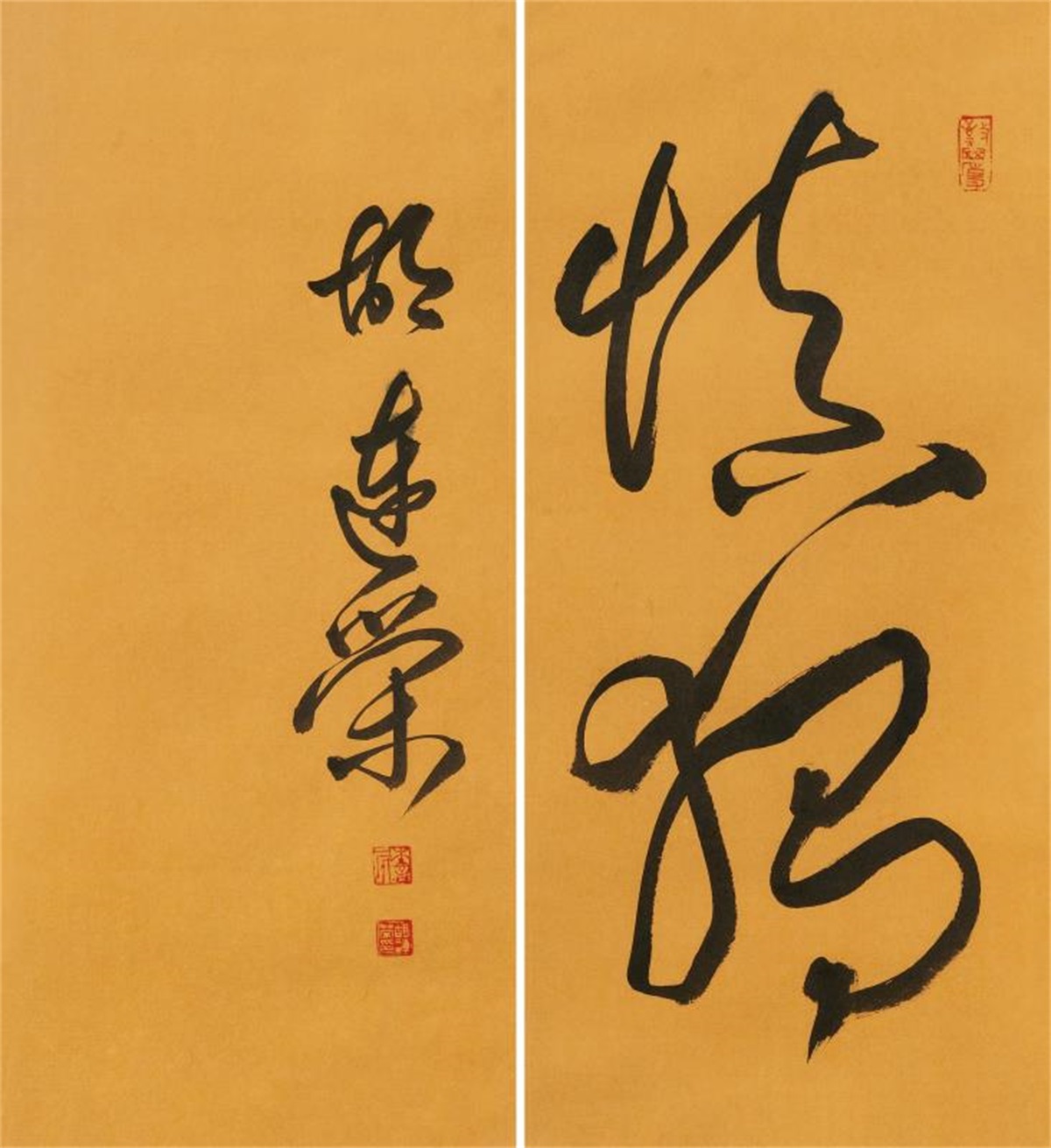 書(shū)法藝術(shù)